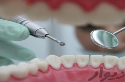 فروش مواد و تجهیزات دندانپزشکی/دندان پزشکی - 1