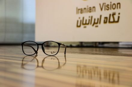 بینایی سنجی و عینک سازی نگاه ایرانیان - 1