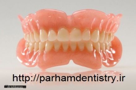 کلینیک دندانپزشکی پرهام - 1