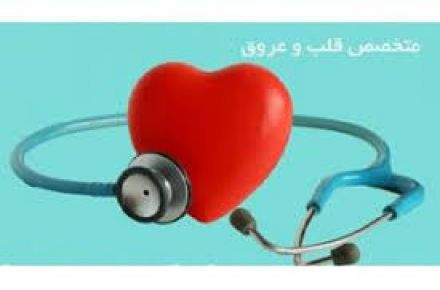 دکتر محمدهادی کدیور متخصص قلب و عروق - 1